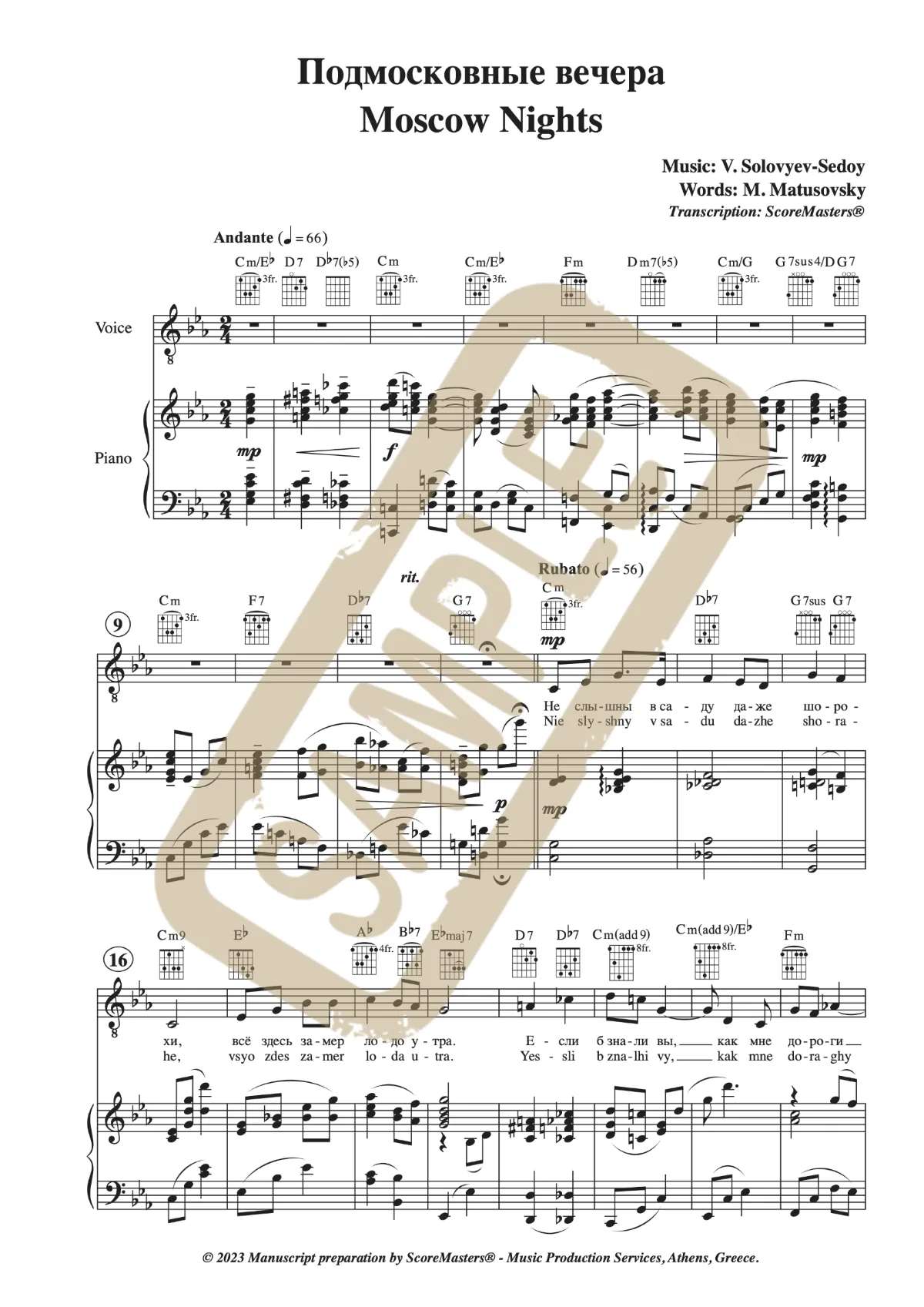 Watermarked score excerpt from Moscow Nights